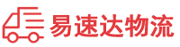 长沙到林州市物流公司